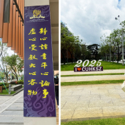 大灣區音樂文化體驗之旅