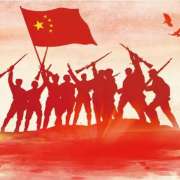 紀念抗戰勝利八十周年（外二首）