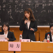辯場、贈藹儀