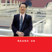 本會前理事春華出版《錦繡中華萬里行》（攝影繪畫詩文專輯）