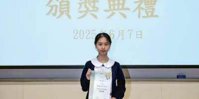 第十三屆大學文學獎「傑出少年作家獎」得獎作品選1