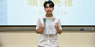 第十三屆大學文學獎「傑出少年作家獎」得獎作品選2