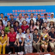 首屆大灣區筆會暨「『潮起大灣』世界華文散文詩大賽」與「『美麗世界』國際華文詩歌大賽」頒獎典禮