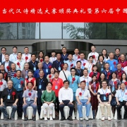 潘金英、潘明珠獲長江杯新詩獎