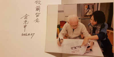 遠去的風景眼前的你