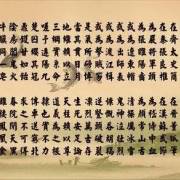 不朽中國魂