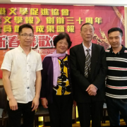 悼念張詩劍老師