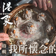 受保護的內容: 《香港作家》網絡版第三十四期（2025年8月號）