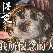 受保護的內容: 《香港作家》網絡版第三十四期（2025年8月號）