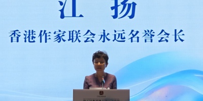 永遠名譽會長江揚為香港代表參加「粵港澳大灣區文學周」