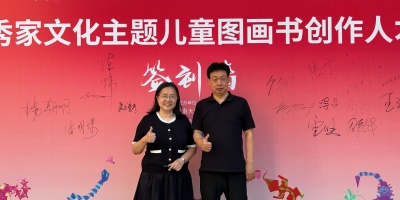 本會作家潘明珠於濟南大學 國家藝術基金2025資助專項任講師