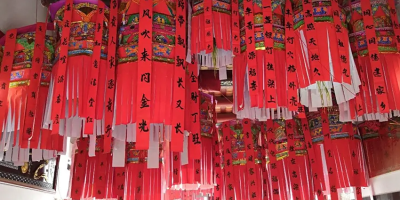 詩賦廣東連平忠信鎮客家花燈暨「上花燈」習俗