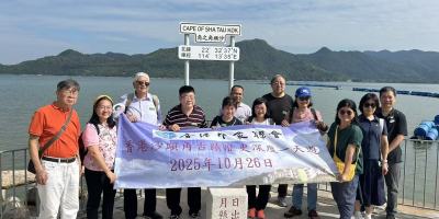 沙頭角懷古二首