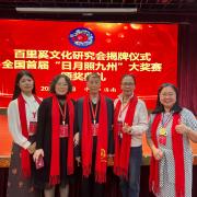 作聯作家英明姊妹佳作獲首屆「日月照九州」文學大獎賽