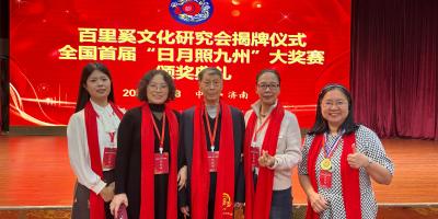 作聯作家英明姊妹佳作獲首屆「日月照九州」文學大獎賽