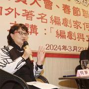 「共樹筆林引墨水，終化沙漠為綠洲」——香港作家聯會會員大會、春節聯歡暨著名編劇家何冀平老師講座「編劇與文學」