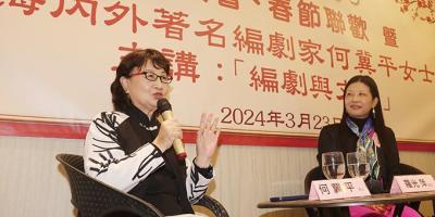 「共樹筆林引墨水，終化沙漠為綠洲」——香港作家聯會會員大會、春節聯歡暨著名編劇家何冀平老師講座「編劇與文學」