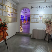 秋意如醇酒，著物物不知——賞楊夢茹「夢如印象多元藝術展」