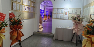 秋意如醇酒，著物物不知——賞楊夢茹「夢如印象多元藝術展」