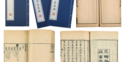 奉和程中山兄第三屆風雅傳承舊體文學會議閉幕有感大作元玉兼寄陳煒舜師兄及黃偉豪兄（外二首）