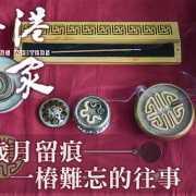 Protected: 《香港作家》網絡版第三十六期（2026年12月號）