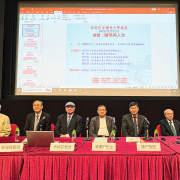 國學智慧中的人生觀和價值觀——香港作家聯會「國學與人生」講座紀要