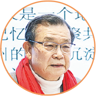 以傳作舟  以記為光——第二屆「眾愛杯」短篇傳記文學大賽啟動式致辭