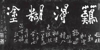 托翁與鄭爺洞徹人生之後