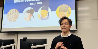 知與能：黃偉豪談詩詞創作實踐的幾個階段與層次——璞社詩藝座談會紀要