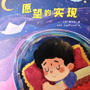 Protected: 泰戈爾引導我走向兒童文學