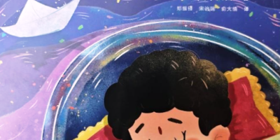 Protected: 泰戈爾引導我走向兒童文學