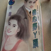 Protected: 我的文學記憶