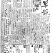 Protected: 通俗文學也是文學（外四首）