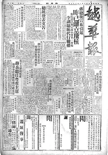 Protected: 通俗文學也是文學（外四首）