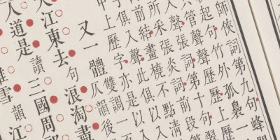 獲獎路上心得多