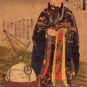 父親的水滸傳