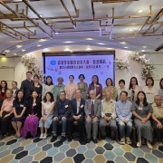 三十八年堅守  以文會友初心——香港作家聯會會員大會暨馬年春茗