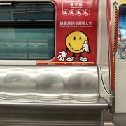 悟