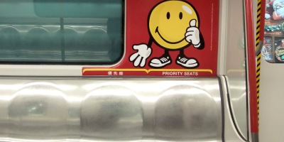 悟