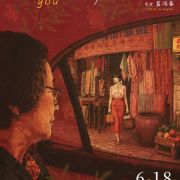 《香港作家》網絡版第四十期（2026年8月號）徵稿