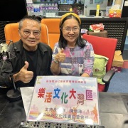 潘明珠主持香港電台CIBS節目「樂活文化大灣區」