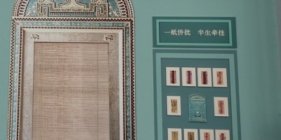 祖父的浪漫、被人誤解的通菜