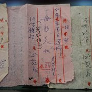 父親的僑批、觀《給阿嬤的情書》有感