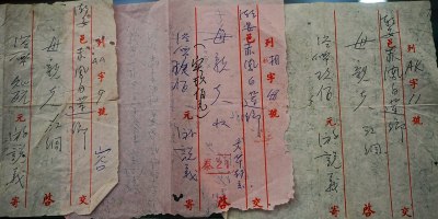 父親的僑批、觀《給阿嬤的情書》有感
