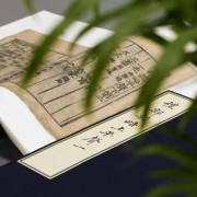 學衡賦