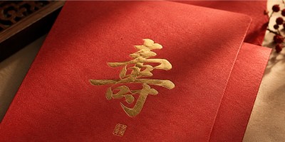 百年長歌——海宴人家在巴黎