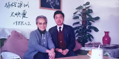光輝旗幟讚李遠榮──賀李遠榮八十五華誕